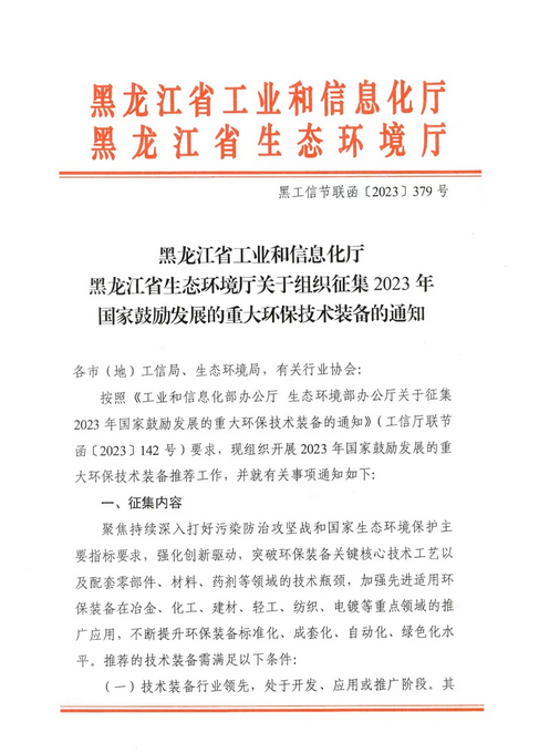 64eea568d5955.png