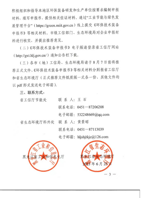 64eea5d928fd2.png