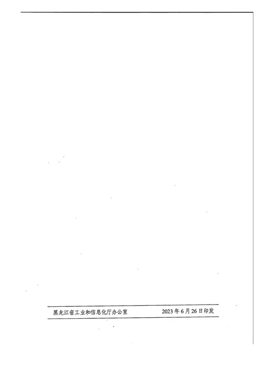 64eea5ef85d5b.png