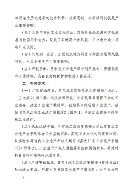 64eea6c9cbcc7.png