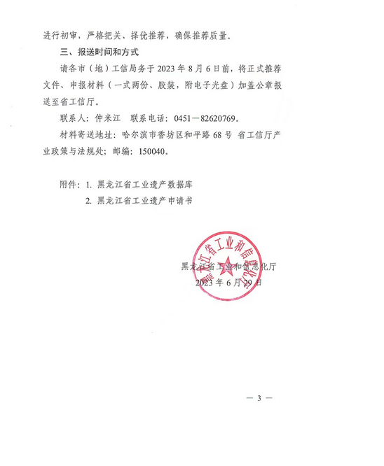64eea6e118896.png