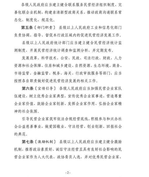 64eea93d57cdb.png