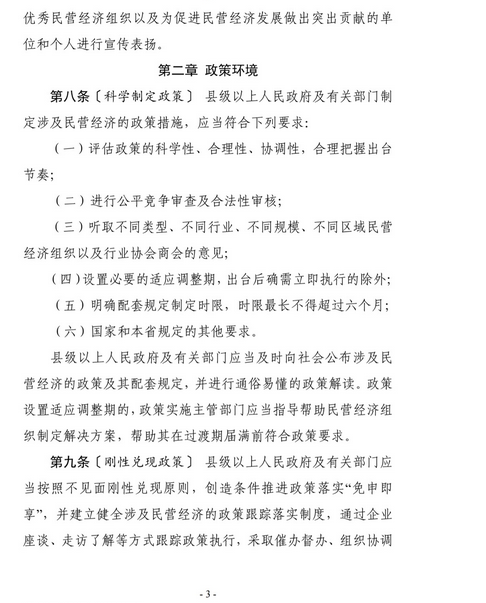 64eea9732cf9f.png