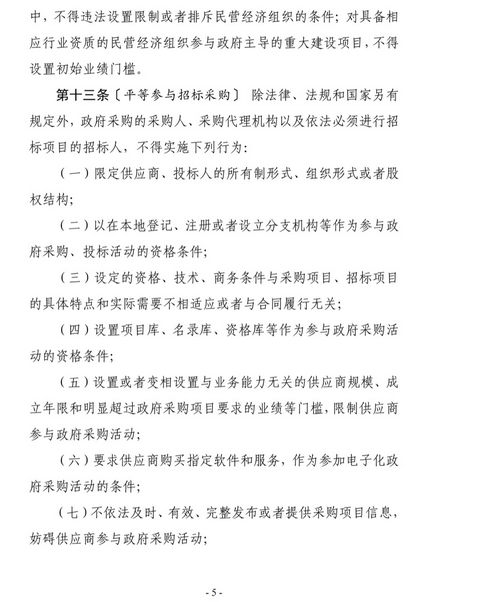 64eea9907a411.png