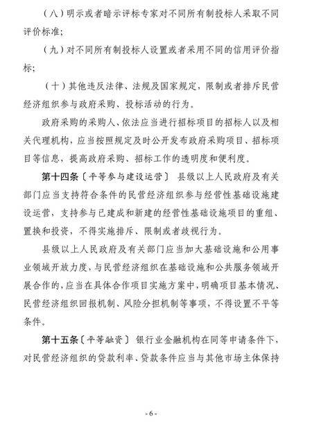 64eea9a0716e1.png
