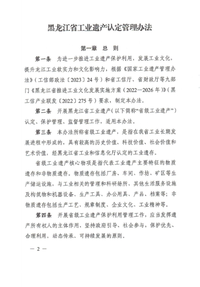 65249edc9ca18.png