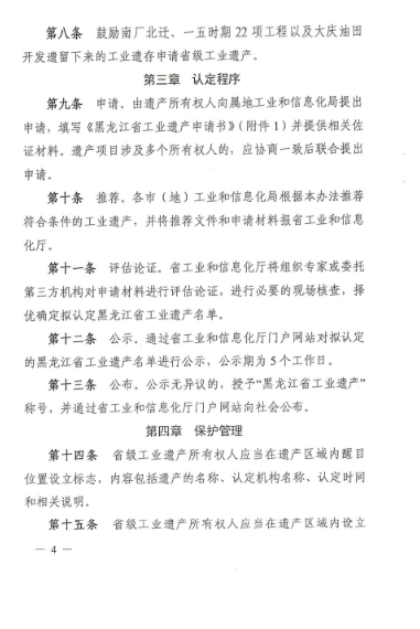 65249f65a86cb.png