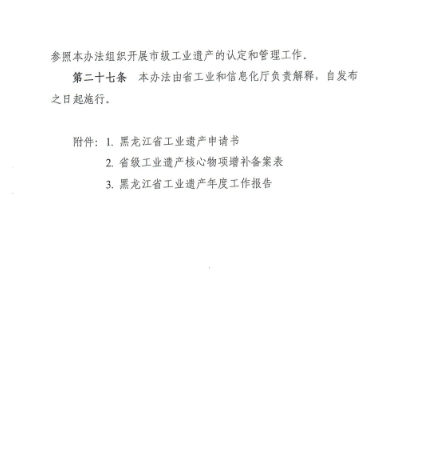 65249f9b2e168.png