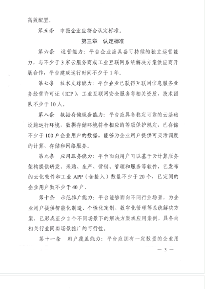 6524a4af8fdde.png