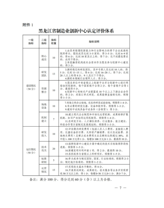 665d6677ca873.png