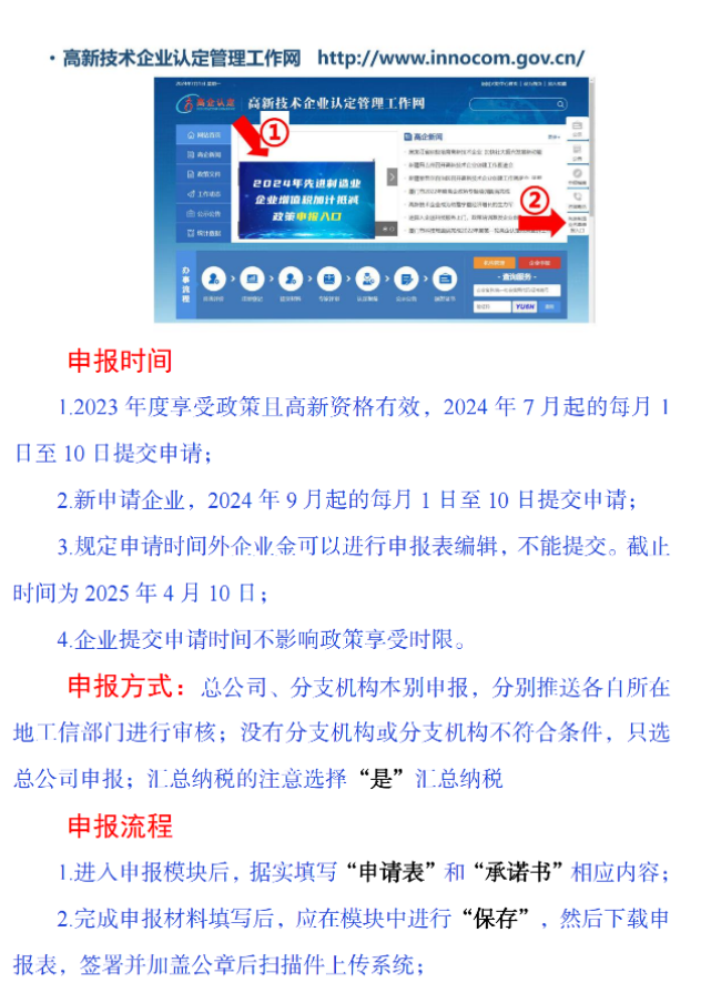 669095e1682d1.png