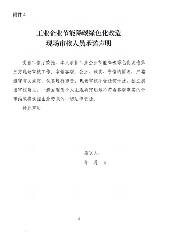 6721818875f00.png