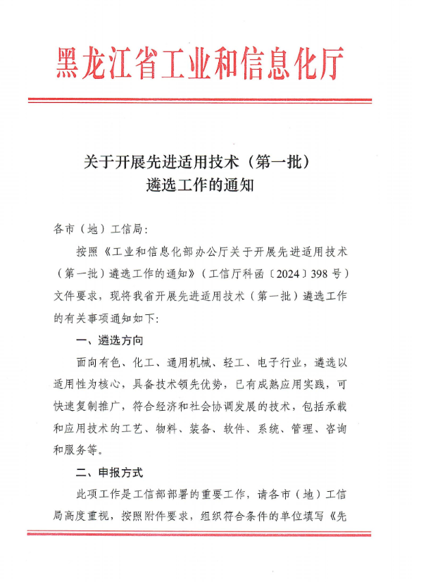 673153dbba514.png