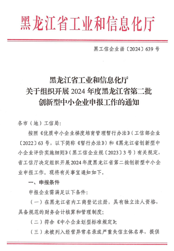 6733f5d618eeb.png