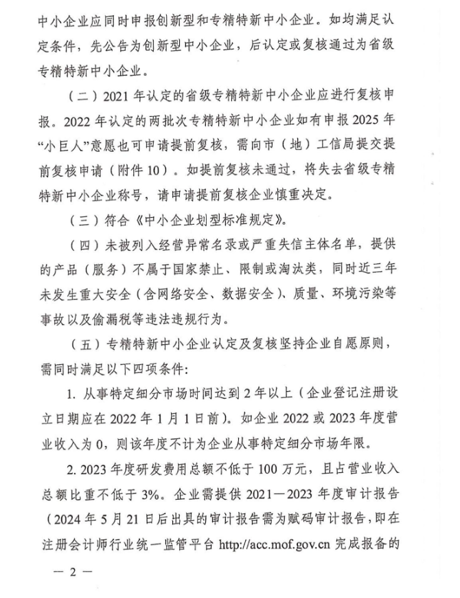 673546bac2aef.png