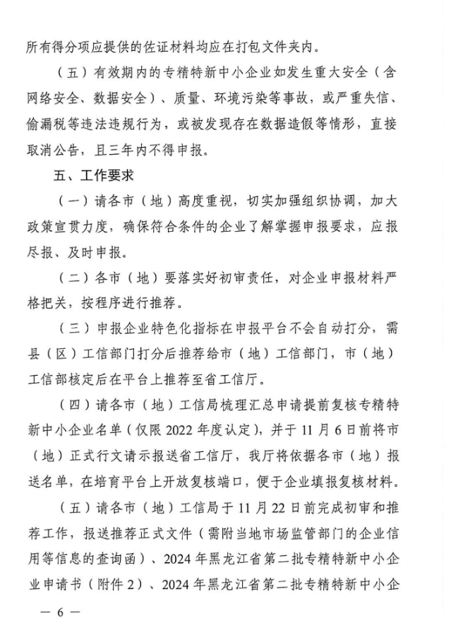 673546ea9f5a2.png