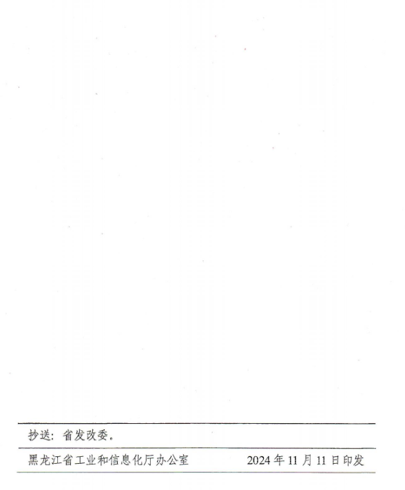 67524a9daac5b.png