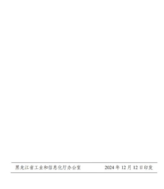 675b807e3ec71.png