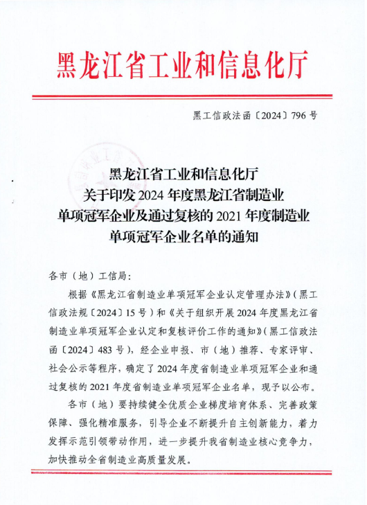 677c76610e51f.png