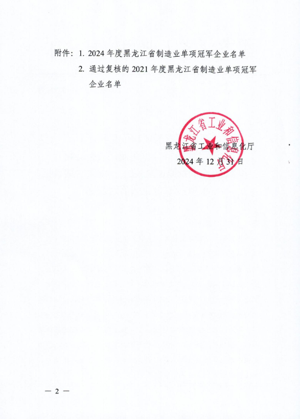 677c76af51a3e.png