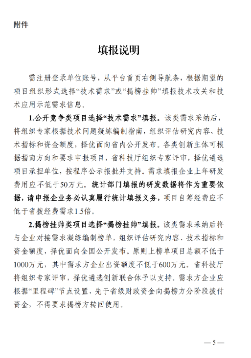 6792e0d791673.png