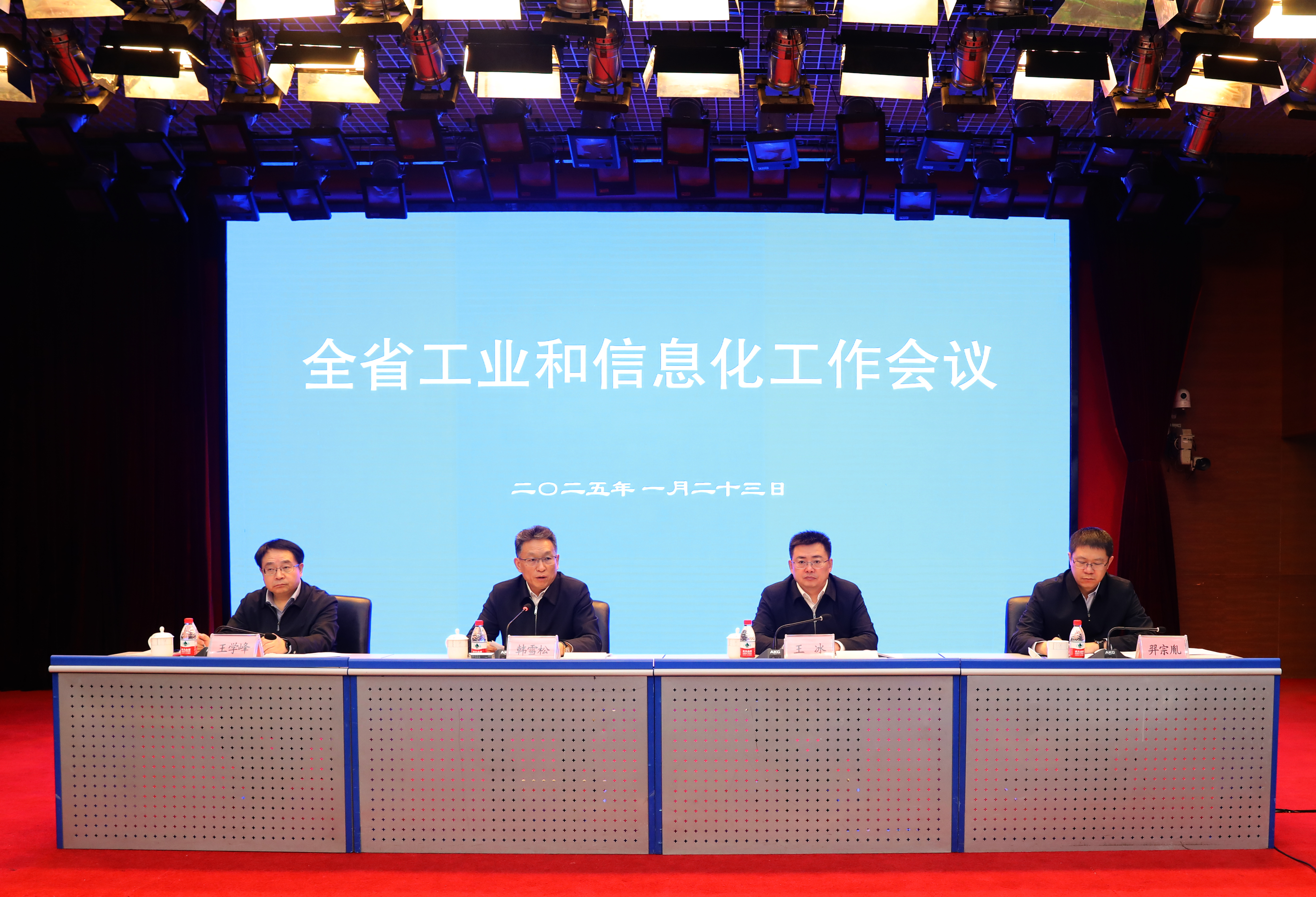 微信图片_20250124105436.jpg