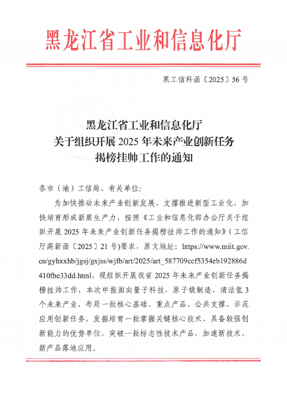 6796dc8d94038.png