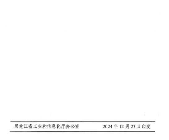 67ae93ff40cc1.png