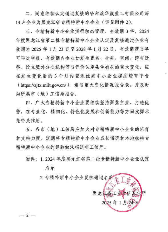 67b289302f75d.png
