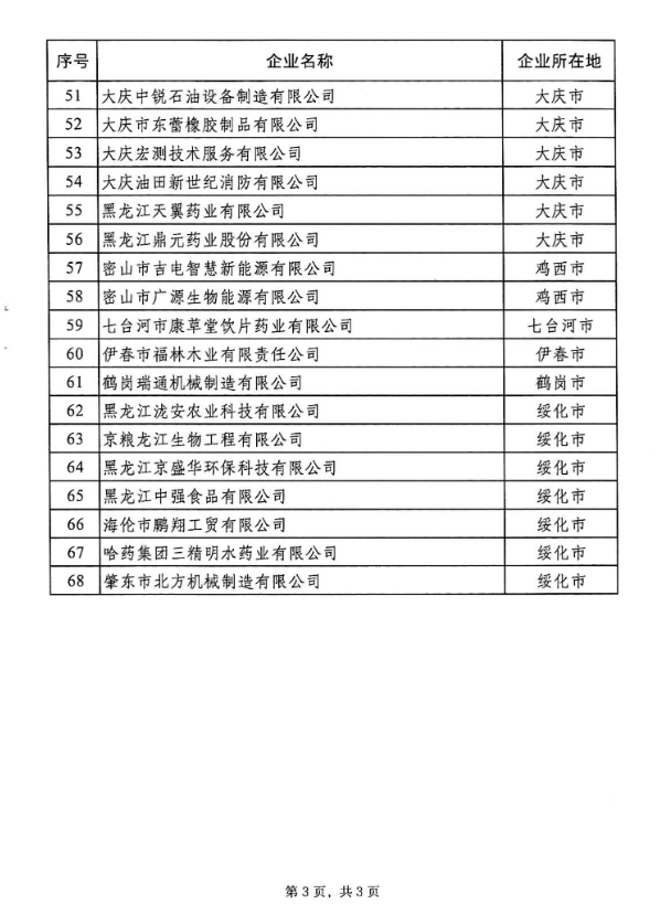 67b2897a55a17.png