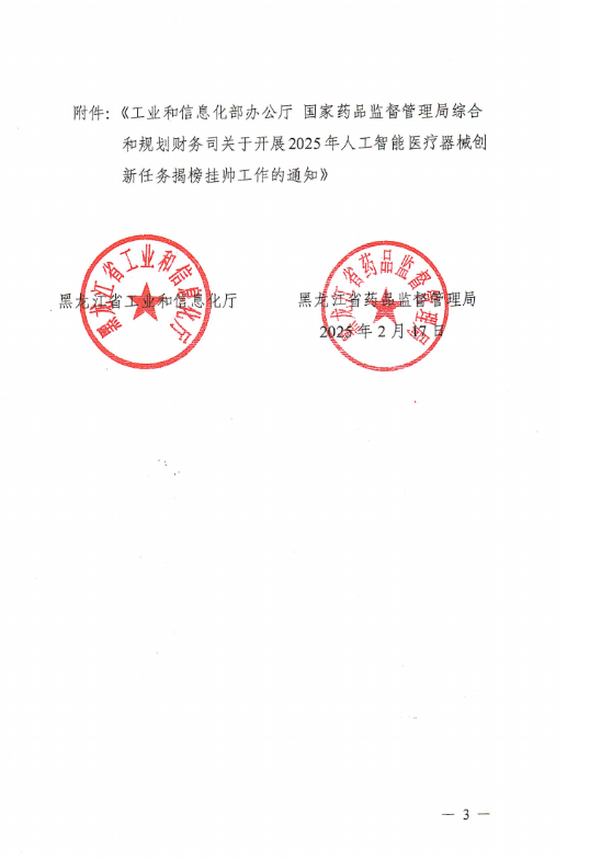 67b67c36e2124.png