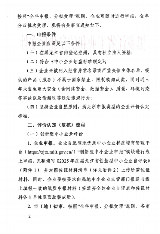 67d37ada97c82.png