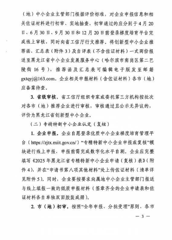 67d37aee02977.png