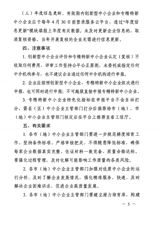 67d37b1929422.png