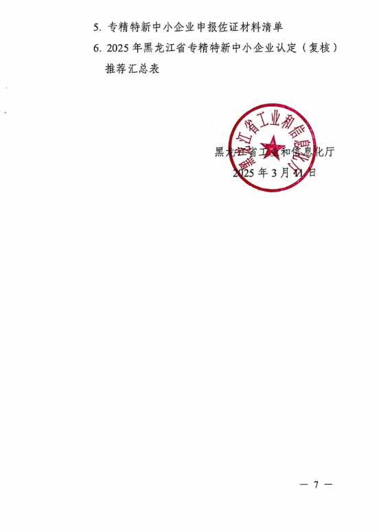67d37b4541bb1.png