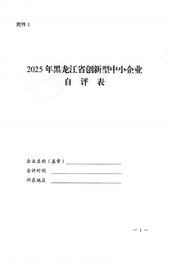 67d37b5a616e2.png