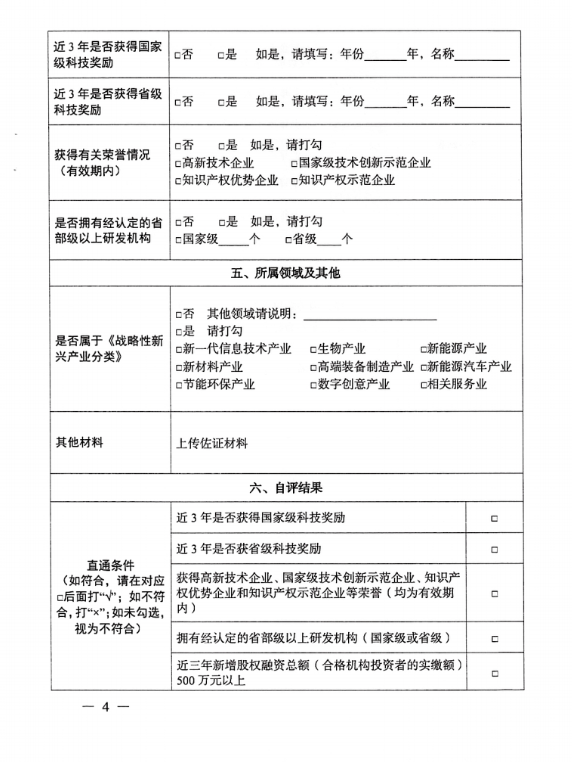 67d37bf611824.png