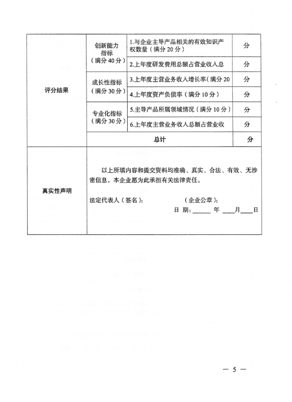67d37c1471e23.png