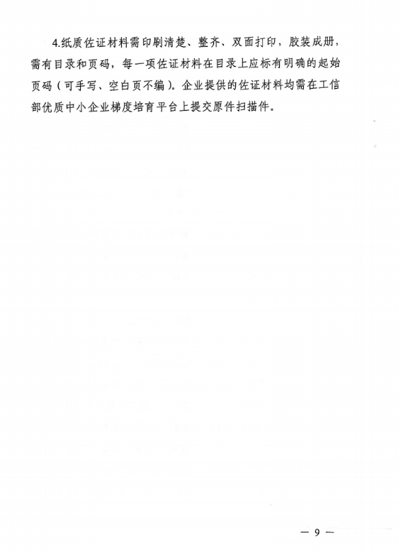67d37c73dcc1e.png