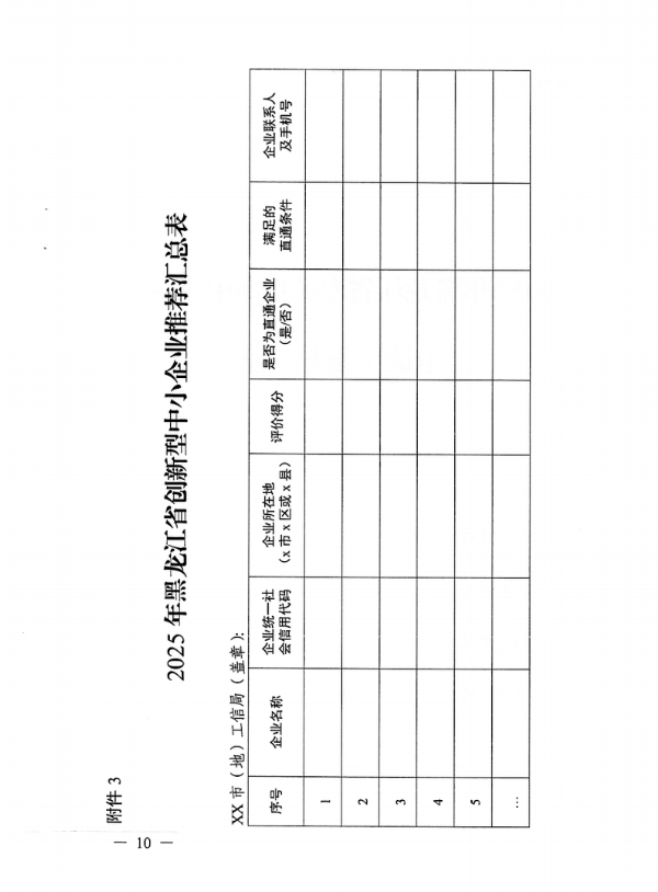 67d37c86c2359.png