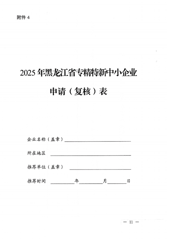 67d37c913f16a.png