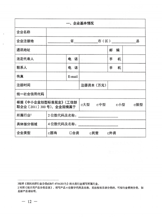 67d37c9d7fd69.png