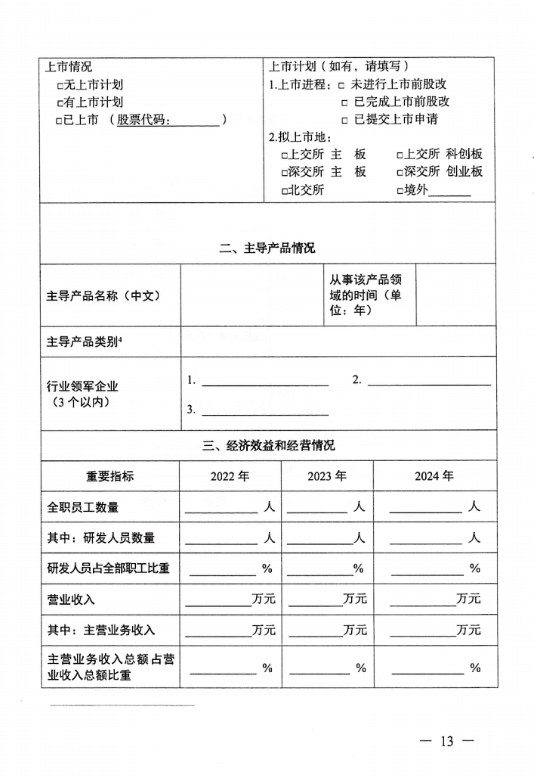 67d37cc72af49.png