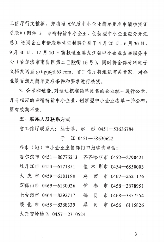 67d7763239c21.png