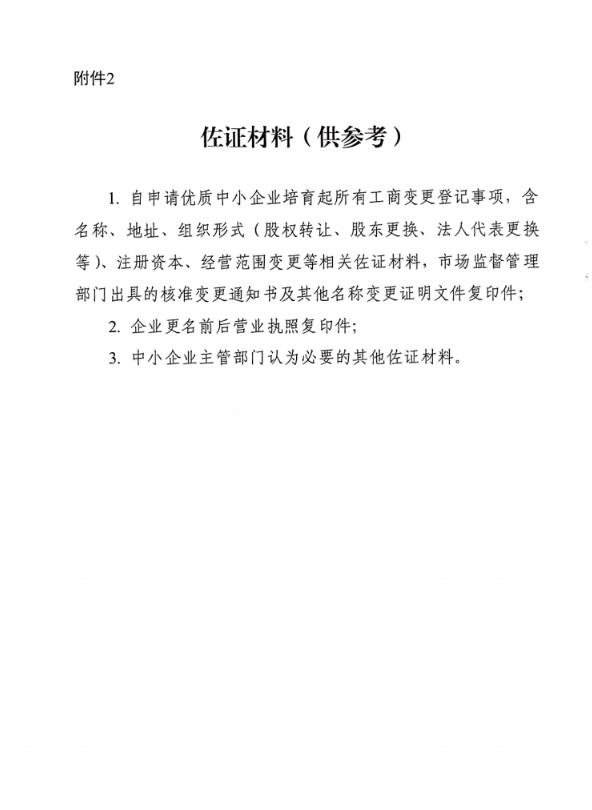 67d7769b87cf4.png