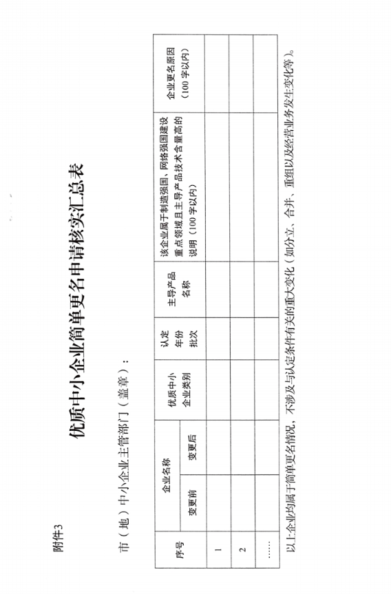 67d776a5311f5.png
