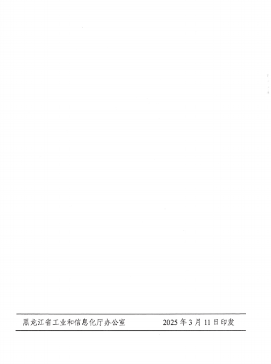 67d776b308935.png