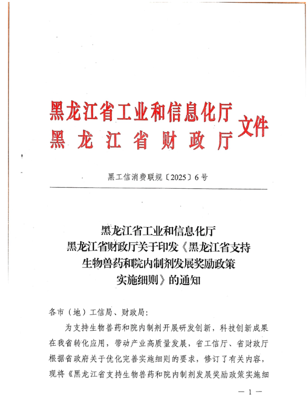 67e34c402b871.png