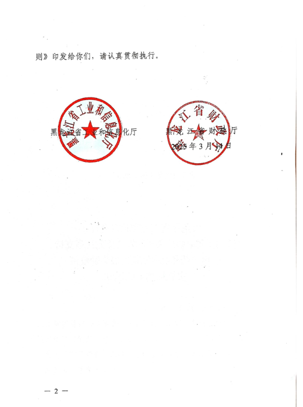 67e34c54dbcf1.png