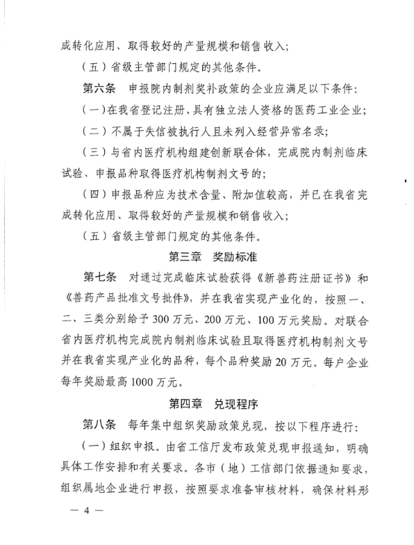 67e34c6dae478.png